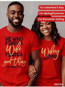 Cute Unisex Premium Casual T-Shirts For Him And Her - Matching Couple Shirts - Valentine's Day Gift For Husband And Wife, White With Inspirational Proverb Print, "He Who Finds A Wife" And "You Shall Find A Good Thing", Casual Crew Neck T-Shirts For Spring/Summer, Romantic Outfit For Outings. | Stage Design | Unisex Loose Fit T-Shirt, Casual Short Sleeve - 紅色 - 查看 6
