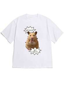 Spring/Summer 2026: New Women's Loose Short Sleeve T-Shirt With Fun "Slacker Hamster" Print, Soft And Cute Style, Eye-Catching Streetwear, , Relaxed And Adorable Top For Men And Women For Summer. - 白色 - 查看 7