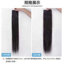 Hair Accessories Wig - 45CM 3 Calories 30 Grams Dark Brown - View 3