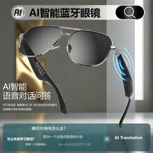 Gafas Inteligentes de Traducción, Traducción por IA, Interpretación Simultánea, Reproducción deúsica, Llamadas, Traducción en Tiempo Real enúltiples Idiomas, Auriculares - Ver 4