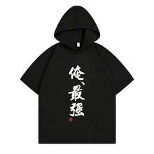 Black 6512