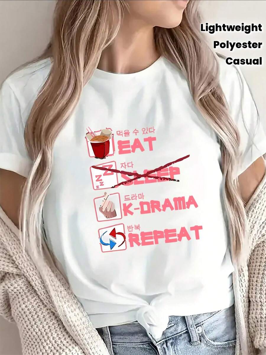 Polyester Short Sleeve T-Shirt For K-Drama Fans, Lightweight And Durable, Ideal For Home, Cafe Or Casual Wear, With "Eat Sleep K-Drama Repeat" Design In Korean Text And Icons - 白色 - 查看 1