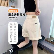 Women Jeans - Off White - View 4