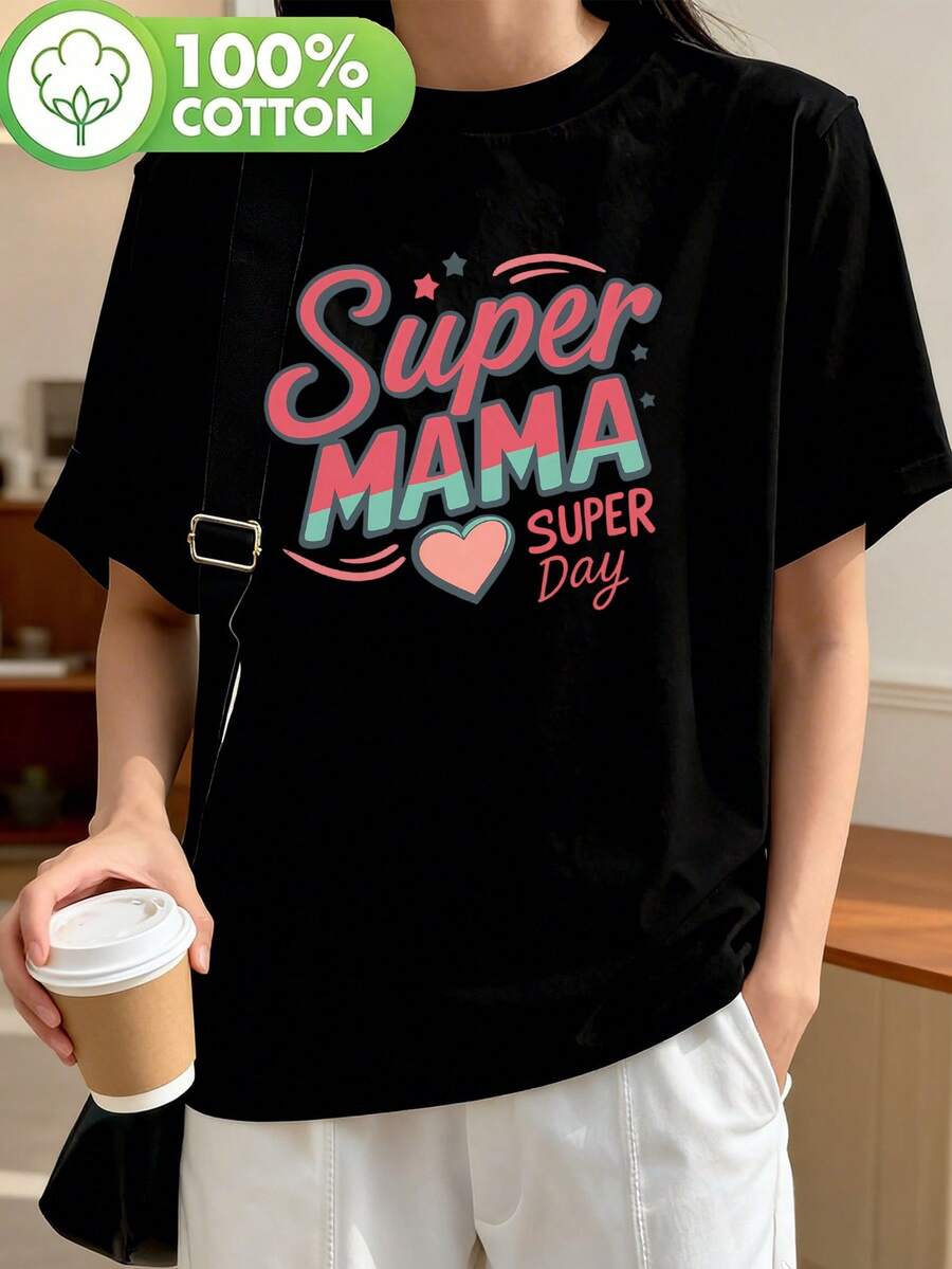 Simple Style T-Shirt For Moms And Supermoms, With "Super Day" Print, Casual Sporty Design, Round Neck, Made Of Pure Cotton, Available In Multiple Sizes And Two Colors (Black And White), Comfortable Fabric, Suitable For All Seasons, Machine Washable, Moisture Wicking, Casual Gym Wear. - 黑色 - 查看 1