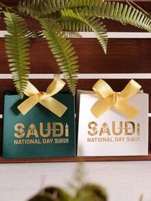 Saudi National Day Paper Gift Box, Foil Printed Saudi Flag & Palm Tree Pattern, Riyadh Celebration Gift Box, Party Favor/Wedding Return Gift, Candy/Snack Storage, Multiple Sizes Available, Suitable For National Day Gathering, Wedding Return Gift, Small Item Organization - View 7