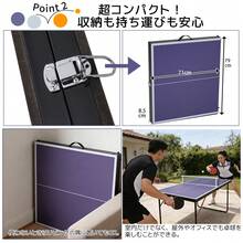 MINIサイズ 卓球台 卓球　ネット付 ラケット付 ピンポン球付 折りたたみ 家庭用 コンパクト - A - チェックする 6