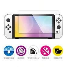 ニンテンドースイッチ有機ELモデル用画面保護ガラスフィルム 超高硬度ガラスフィルムSWEL ブルーライトカット - Switch - チェックする 3