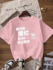 Casual And Relaxed Style Short-Sleeved T-Shirt,  Short-Sleeved T-Shirt For Spring And Summer 2026, Made In Mexico, 180 Grams. Cartoon Print, Couple Design, Suitable For Indoor Or Outdoor Wear. Crew Neck, Unisex, Ideal For Office And Leisure. One-Piece Pack. - PK-P631577SLNDXZGY605 - 查看 4