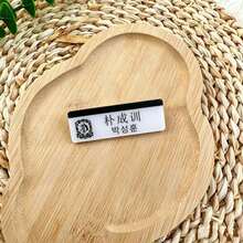 EN/HYPEN Boy Group Idol Merchandise Name Brooch Badge, Versatile Decorative Fan Support Pin For Backpack, Pencil Case, Clothing, Bag, Fan Collection Commemorative Accessory, Gift For Friends, Christmas Gift - Multicolor - View 8