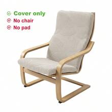 1pc Solid Color Single Sofa Armchair Seat Cover, Stretchable Removable Non-Slip Single Sofa Cushion Cover, Recliner Seat Cover, Footstool Cover, Suitable For Living Room And Bedroom - Multicolor - View 11