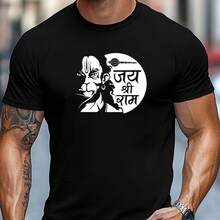 Printed T-Shirt For Men And Women - Black - View 1