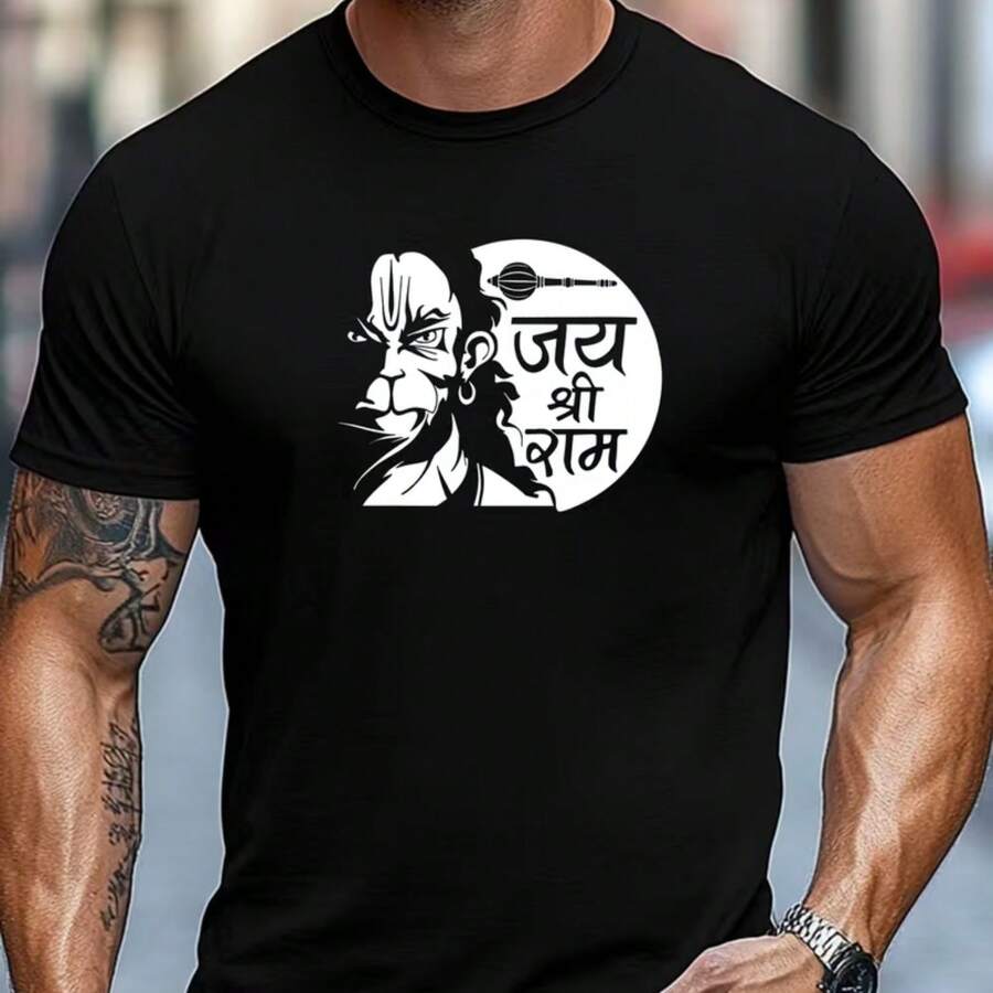 Printed T-Shirt For Men And Women - Black - View 1