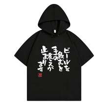 Black 7146