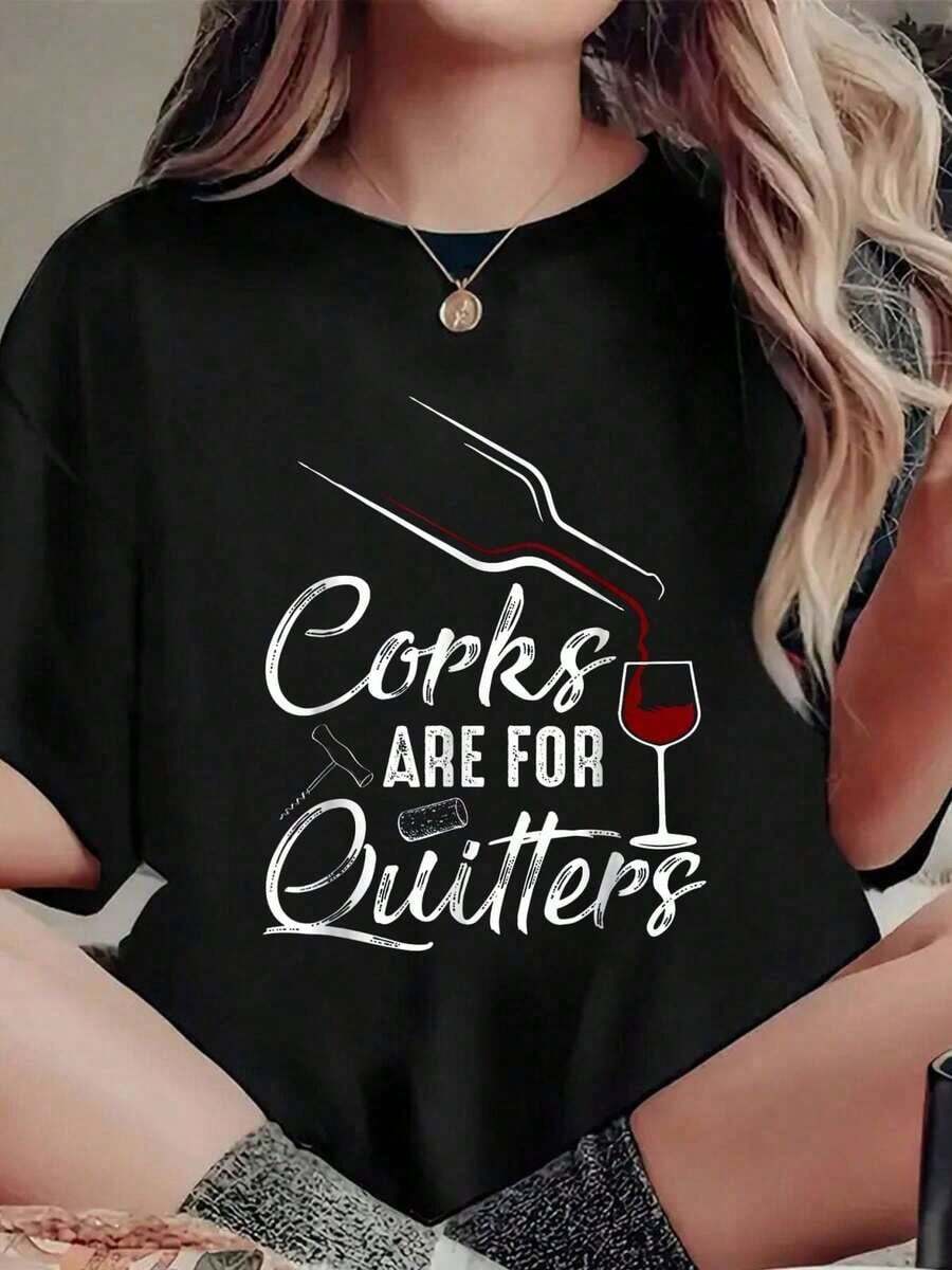 Corks Are For Those Who Give Up Drinking, Funny Wine Drinking Team T-Shirt, Casual Round Neck Short Sleeve Summer T-Shirt - 黑色 - 查看 1