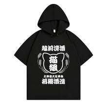 Black 3725