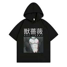 Black 5870