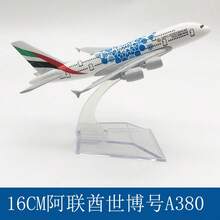 2026新款 - 瑞安航空飞机模型，压铸金属飞机模型，适合收藏和节日礼物 - 白色 - 查看 11