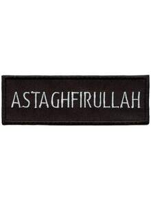 1 pieza Parche con texto árabe Astaghfirullah Busca el perdón Bordado para planchar - Multicolor - Ver 2