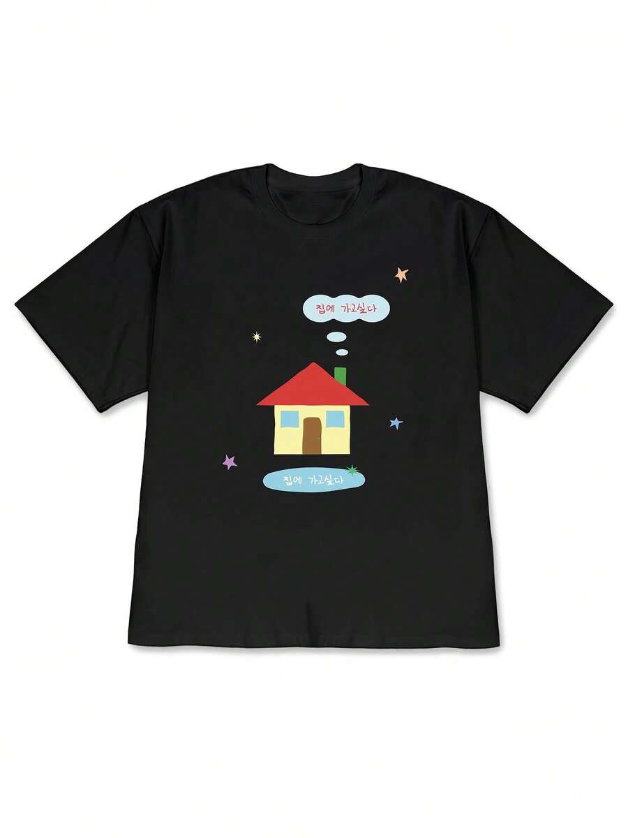 Women's Korean Style T-Shirt With Cozy House Print - Short Sleeve Off-Shoulder Blouse, Spring Summer Casual Wear, Machine Washable, 1 Piece For Everyday Summer Outfits - 黑色 - 查看 1