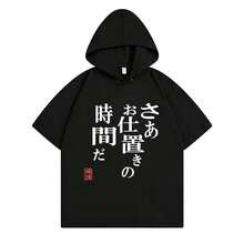 Black 3719