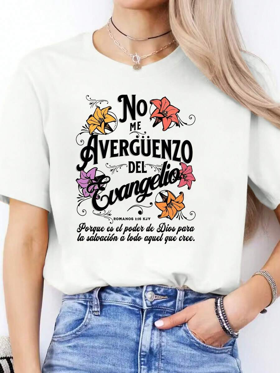 Camiseta de manga corta versátil con estampado de moda para uso diario de mujer - Blanco - Ver 1