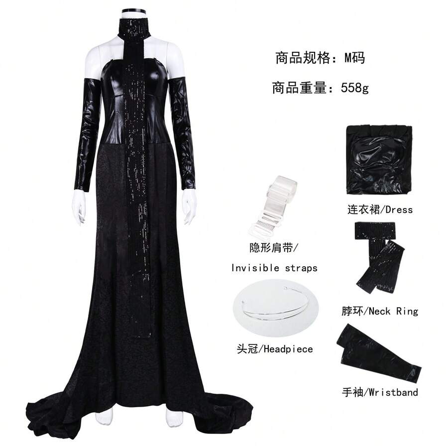 Cosplay Clothing