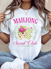 Women's Mahjong Social Club Floral Design T-Shirt "The East Wind Prevails", Casual Game Night Wear, Gift Idea For Mahjong Lovers, 220g - Urban Vintage Style, Unisex 100% Pure Cotton T-Shirt, Short Sleeve And Round Neck. - 白色 - 查看 1