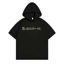 Black 7051