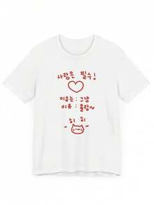 Women's Y2K Print T-Shirt - Korean Style Cat Face Design - Black With Red Lettering - Lightweight Casual Top For Spring And Summer - Machine Washable, Fashionable Short Sleeve, Breathable Youth Fabric, One Size Fits All - White - View 7