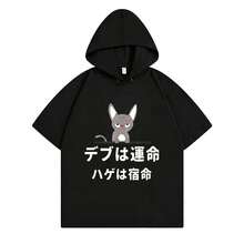Black 7383
