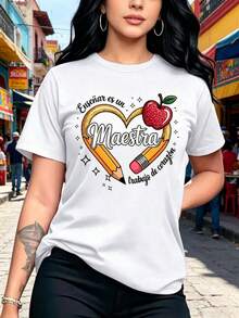Limited Time Offer, Limited Quantities, Flash ! Women's Casual Shirts, Women's Polyester T-Shirts, Elegant Shirts. Printed T-Shirt With The Word "Teacher" In The Center And Surrounded By A Heart-Shaped Pencil, An Apple, And The Phrase "Teaching Is A Job Of The Heart" At The Top And Bottom. Printed Design, Colorful, Modern, Casual T-Shirt, Crew Neck, Short Sleeves, Ideal For School Or Work, Loose Fit, Fashionable, For Everyday Wear. - 白色 - 查看 2