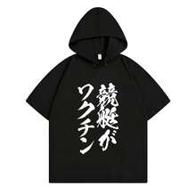 Black 5648