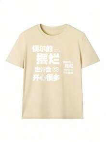 Casual And Relaxed Style Short-Sleeved T-Shirt,  Short-Sleeved T-Shirt For Spring And Summer 2026, Made In Mexico, 180 Grams. Cartoon Print, Couple Design, Suitable For Indoor Or Outdoor Wear. Crew Neck, Unisex, Ideal For Office And Leisure. One-Piece Pack. - APR-P631577SLNDXZGY605 - 查看 2