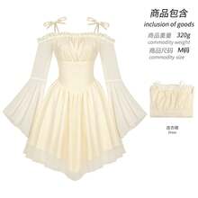 Cosplay Clothing - 265503 Fairy Dress 2 Beige - View 2