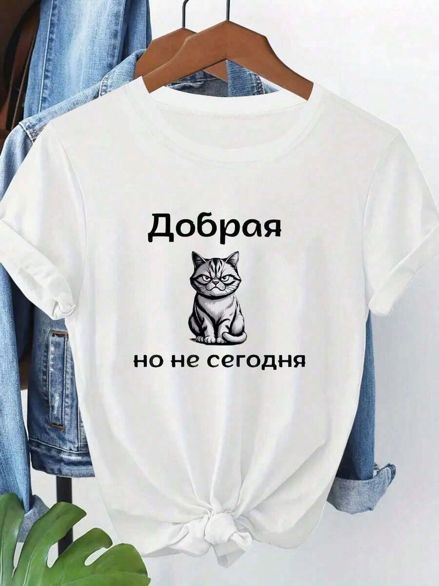 Modern Minimalist T-Shirt For Women [Special Egg Cake] With Russian Alphabet Print And Cat Pattern, Casual Short Sleeve T-Shirt, Fashionable Summer Top For Women, Casual For Everyday Wear. - 白色 - 查看 1
