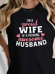Plus Size, Women's Oversized T-Shirt - "I'm A Proud Wife Of An Amazingly Cool Husband" With Pink Hearts And Marriage Motto, Casual And Stylish Loose Fit T-Shirt For Couples, Wife Gift Idea, Comfortable Short Sleeve Crew Neck T-Shirt - 黑色 - 查看 6