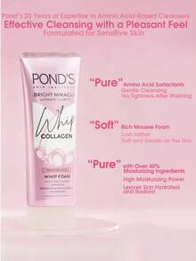 Pond's 溫和弱酸性控油泡沫洗面乳，微氣泡濃密泡沫含菸鹼醯胺，溫和控油、清潔毛孔、維持油水平衡、提亮肌膚，適合敏感肌，清爽不緊繃 - 膠原蛋白亮白 - 查看 4
