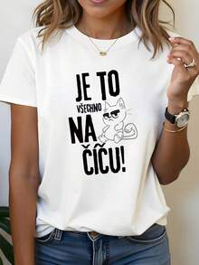 Czech JE TO VŠECHNO NA ČÍČU Everything Depends On My Cat Teacher Women's T-Shirt With Text Print, Round Neck, Short Sleeve, Spring And Summer, Casual Women's T-Shirt, Printed, Short Sleeve And Round Neck, Local Urban Spring/Summer Fashion. - 白色 - 查看 1