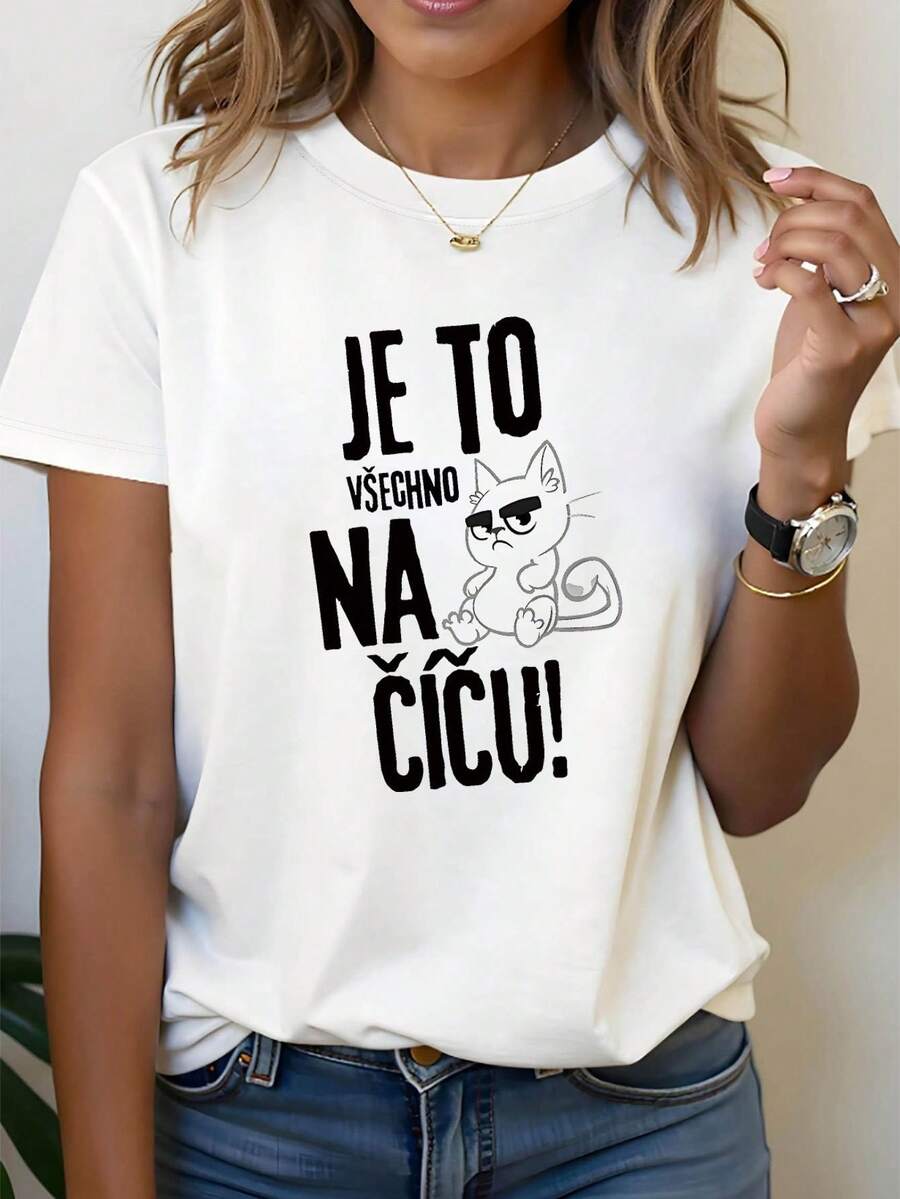 Czech JE TO VŠECHNO NA ČÍČU Everything Depends On My Cat Teacher Women's T-Shirt With Text Print, Round Neck, Short Sleeve, Spring And Summer, Casual Women's T-Shirt, Printed, Short Sleeve And Round Neck, Local Urban Spring/Summer Fashion. - 白色 - 查看 1