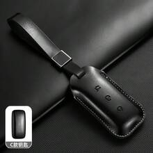 适用于吉利 Galaxy L7 2023 L6 MAX 1.5T Plus AIR PRO 的真皮汽车遥控钥匙套，绒面革材质，带钥匙扣 - A款 - 查看 7