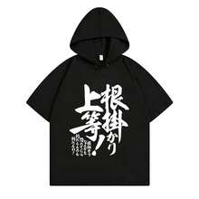 Women Sweatshirts & Hoodies - Black 2888 - View 1