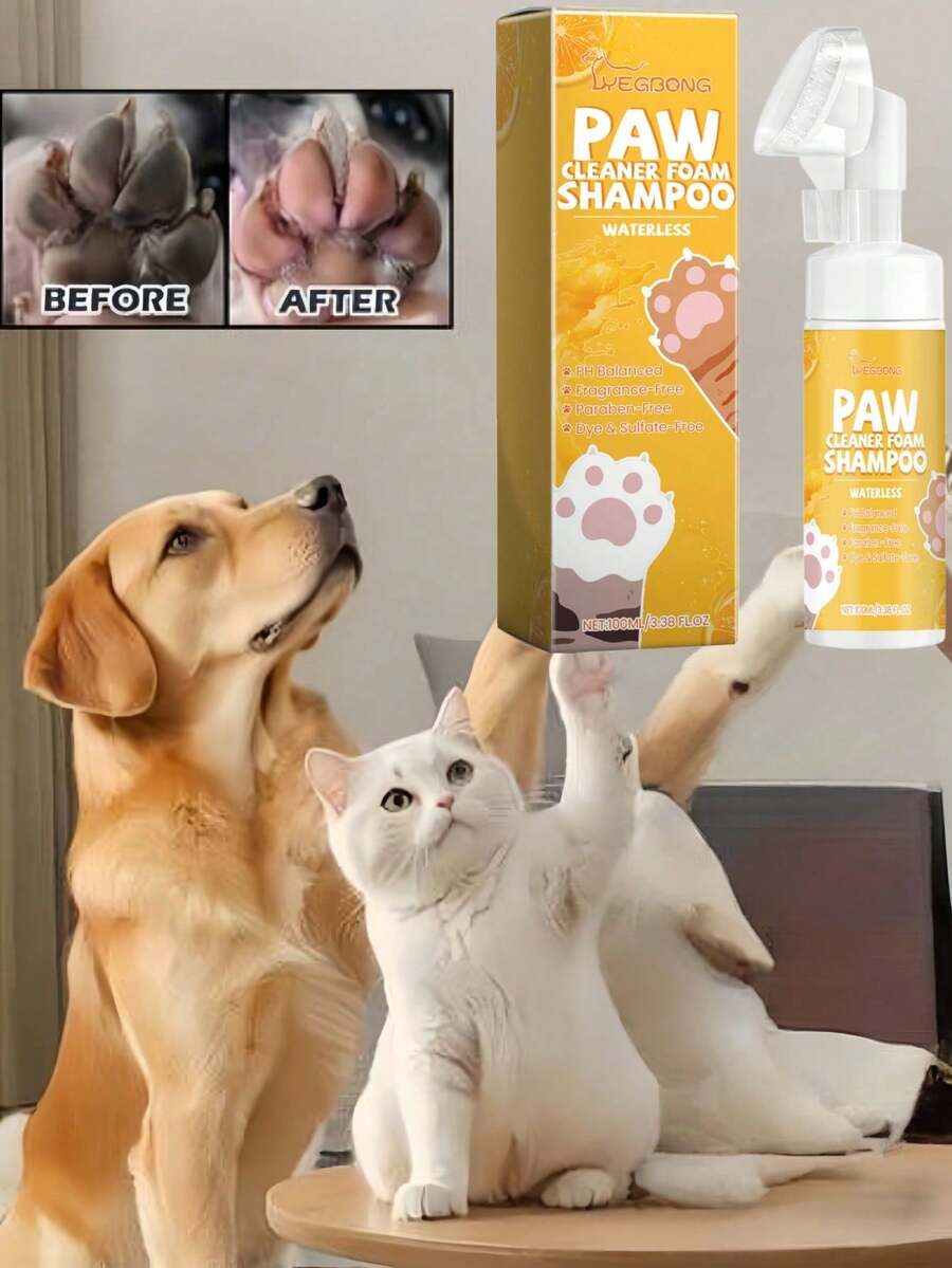 宠物爪子清洁泡沫，宠物清洁护理保湿滋养猫狗爪子，猫咪用品，猫咪，清洁用品，足部清洁液，足部清洁刷