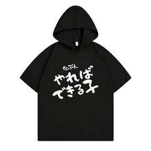 Black 6001