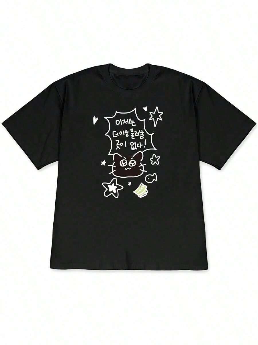 ropa de mujer Camiseta divertida coreana dibujada a mano - Gato lindo, texto coreano y patrones de estrellas/corazones/peces - Camiseta suave e informal de verano adecuada para fans de dramas coreanos y atuendos de estilo K - camisas de mujer - Negro - Ver 1