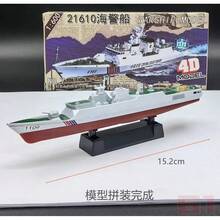 Kids Outdoor Airplane Construction Kits - Ji Feng - View 18