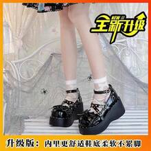 Women Wedges & Flatform - Black Upgraded Version - View 8