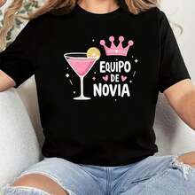 Women's One-Size-Fits-All "Bride Team" Print T-Shirt, Romantic Wedding-Style Tee, Suitable For Bachelorette Parties, Weddings, And Other Occasions. Black Short-Sleeved T-Shirt With A Round Neck And Print, Machine Washable, Suitable For Leisure And Sports Activities. - 黑色 - 查看 1
