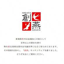 TOKEN丸山技研 創燕 SOUEN ハンドル着脱式 鍋２点セット 14･16cm 1.2L 1.6L 専用ハンドル1個 兼用蓋1個 SE-26 IH対応 ガスコンロ対応 ステンレス 日本製 燕三条GT - チェックする 6