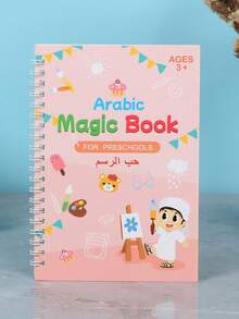 Buku Ajaib Bahasa Arab, Buku Latihan Menulis yang Dapat Digunakan Kembali dan Dihapus, Belajar Huruf, Angka, Matematika, dan Menggambar Bahasa Arab (1 Buku Acak) - A - View 5