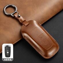 皮革鑰匙遙控器保護套鑰匙圈，適用於 Focus、Fusion、Mustang、F-150、Mondeo、Ecosport、Kuga、Edge、Escape - A款 - 查看 6